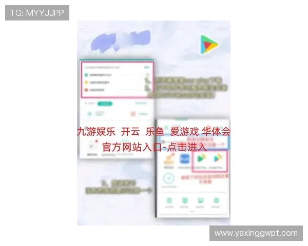 亚星娱乐app网址最新入口分享与防骗提示,保障您的线上娱乐体验 亚星娱乐app网址最新入口分享与防骗提示,保障您的线上娱乐体验