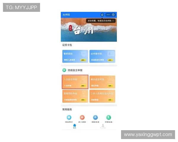 亚星娱乐官方入口全面指南助你轻松找到最佳登录通道 亚星娱乐官方入口全面指南助你轻松找到最佳登录通道