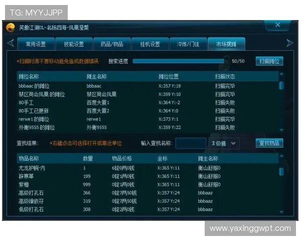 亚星娱乐客户端下载安装完整流程，助你快速开启娱乐新体验
