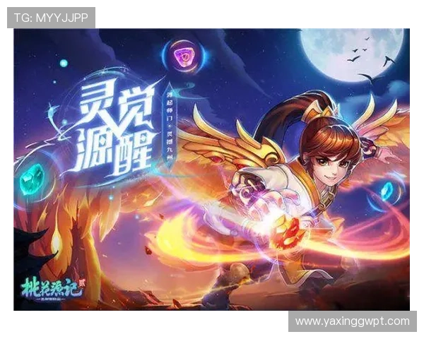 亚星娱乐注册游戏注册流程详解助你顺利开启精彩游戏体验