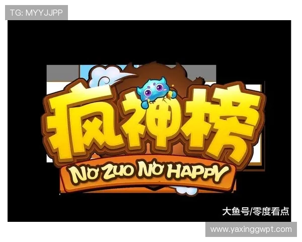 亚星娱乐真人国际不断引入全球热门游戏，丰富娱乐内容满足不同偏好