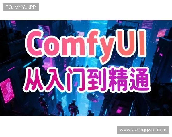 亚星娱乐线上平台有哪些适合新手玩家的操作指南和入门教程