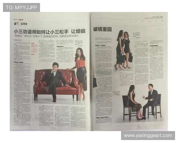 亚星娱乐网：聚焦明星生活点滴与娱乐活动的深度报道门户