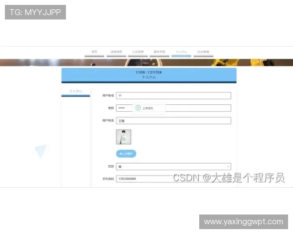亚星平台会员登录网址官方最新地址，轻松实现账号登录与管理操作