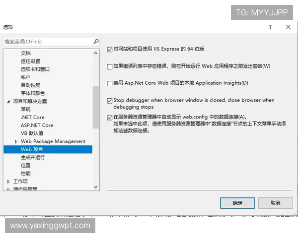 亚星手机版登录入口网址常见问题解答，解决用户在登录过程中遇到的各种问题和疑问