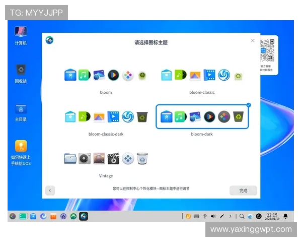 亚星手机登录网址登录流程全攻略，轻松掌握操作技巧