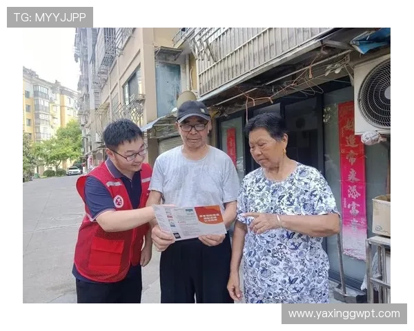 亚星服务官方网站指南：快速掌握在线服务入口与最新通知信息