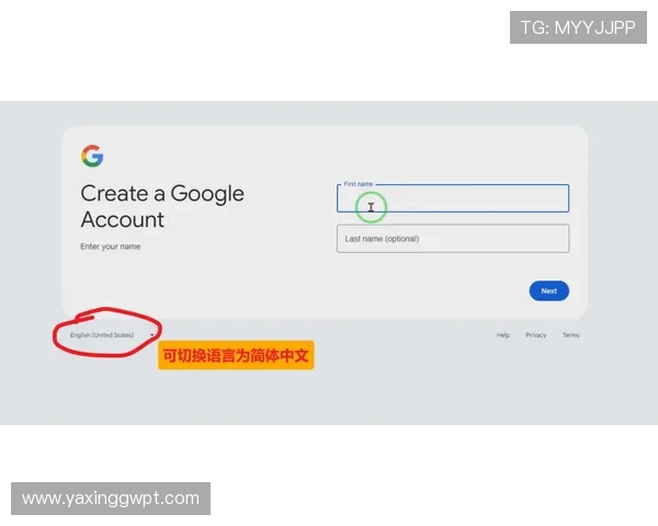 亚星正网注册账号的注意事项与常见问题解析