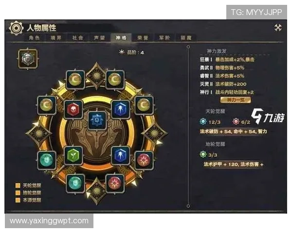 亚星游戏官网登录入口及账号注册流程详解，轻松开启你的游戏之旅