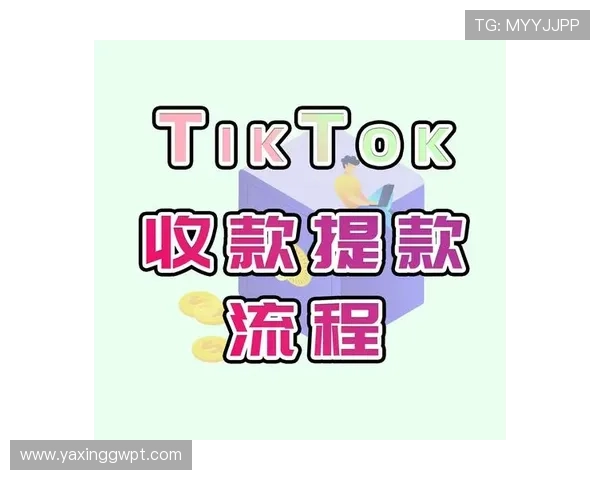 亚星游戏平台的充值与提现流程详解,帮助玩家轻松管理游戏资金 亚星游戏平台的充值与提现流程详解,帮助玩家轻松管理游戏资金
