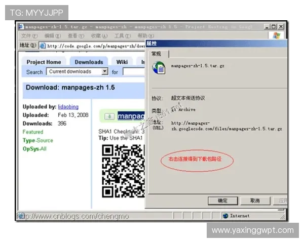 亚星中文站最新游戏资源下载与更新指南,帮助玩家快速获取优质游戏内容
