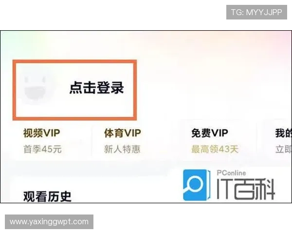 亚星会员入口常见问题解答及登录流程详解帮助新用户顺利进入会员系统