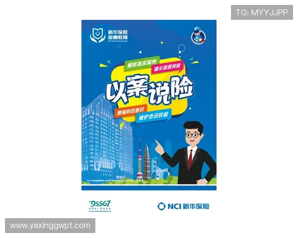 亚星娱乐滚球常见风险与防范措施全面解析保障玩家权益