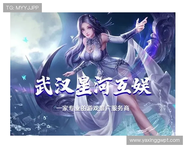 亚星官方首页汇聚丰富的游戏礼包与优惠活动，助力玩家轻松提升游戏体验