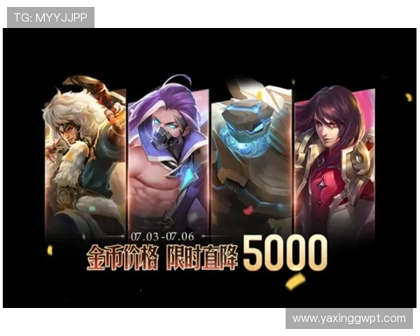 亚星最新登录活动全面解析助你快速获取丰富奖励与游戏资源