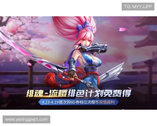 亚星游戏222官方最新公告，详细介绍游戏更新内容与未来发展方向