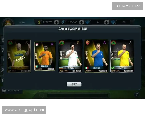 亚星游戏官网1111版本更新内容全面解析与玩家实用技巧分享