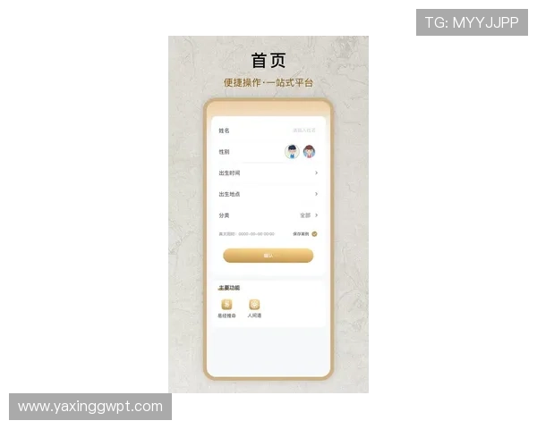 亚星登录入口登录下载最新官方渠道，确保账号安全与游戏体验提升