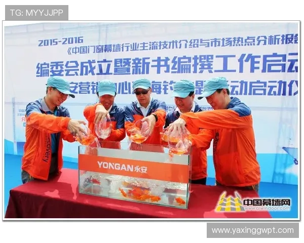 亚星网论坛：探索最新行业动态与交流平台的最佳选择