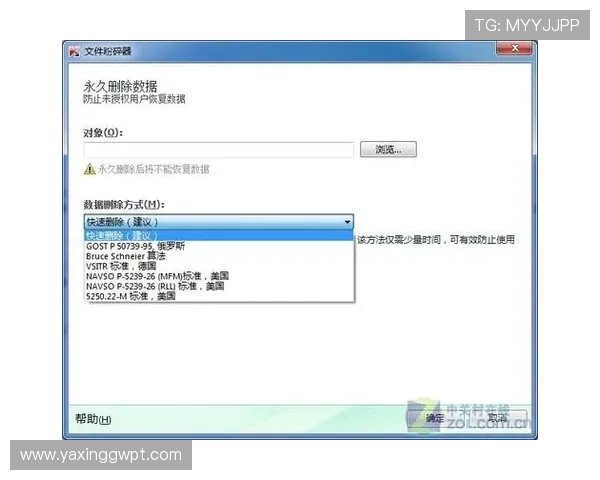 亚星集团会员注册流程详细介绍，解决用户在注册过程中遇到的常见问题与疑问