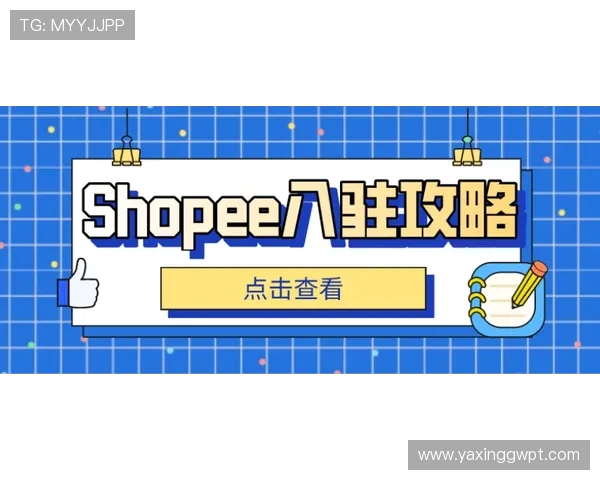 快速入门亚星正网操作,适合新手的详细操作步骤指南 快速入门亚星正网操作,适合新手的详细操作步骤指南