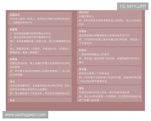 百家乐规矩介绍:详细解析游戏流程与常见规则误区 百家乐规矩介绍:详细解析游戏流程与常见规则误区