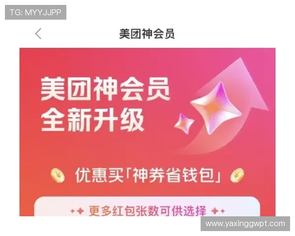 菲律宾亚星会员网最新优惠活动及促销信息一览