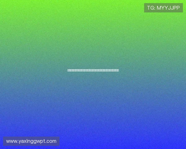 亚星正网登录入口官方入口地址更新及登录操作步骤详解帮助用户快速登录 亚星正网登录入口官方入口地址更新及登录操作步骤详解帮助用户快速登录