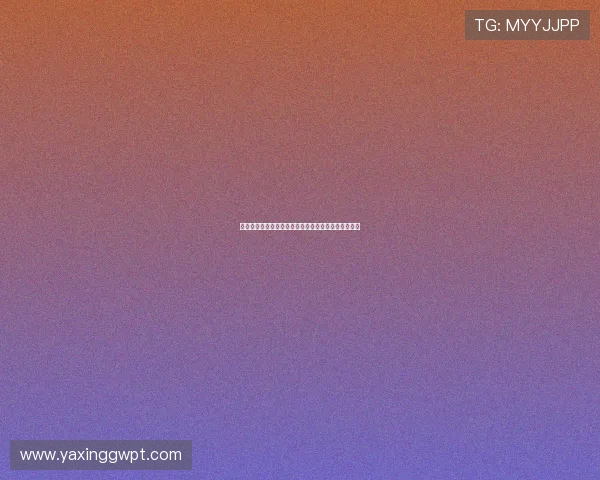 注册亚星唯一官方网站的详细指南帮助新用户快速入门 注册亚星唯一官方网站的详细指南帮助新用户快速入门