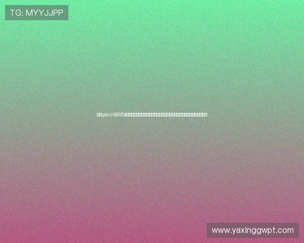 亚星yaxin868百家乐结合世界杯热点话题的营销推广策略,提升品牌影响力与用户活跃度 亚星yaxin868百家乐结合世界杯热点话题的营销推广策略,提升品牌影响力与用户活跃度
